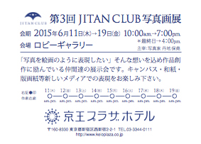 015-jitan club DM